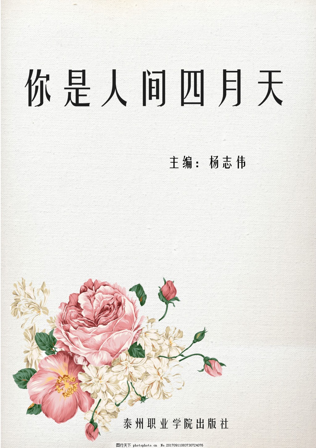 花季传媒app一天三次免费