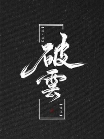 深入了解 白洁千千孙倩