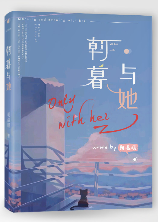 张津瑜 没毛